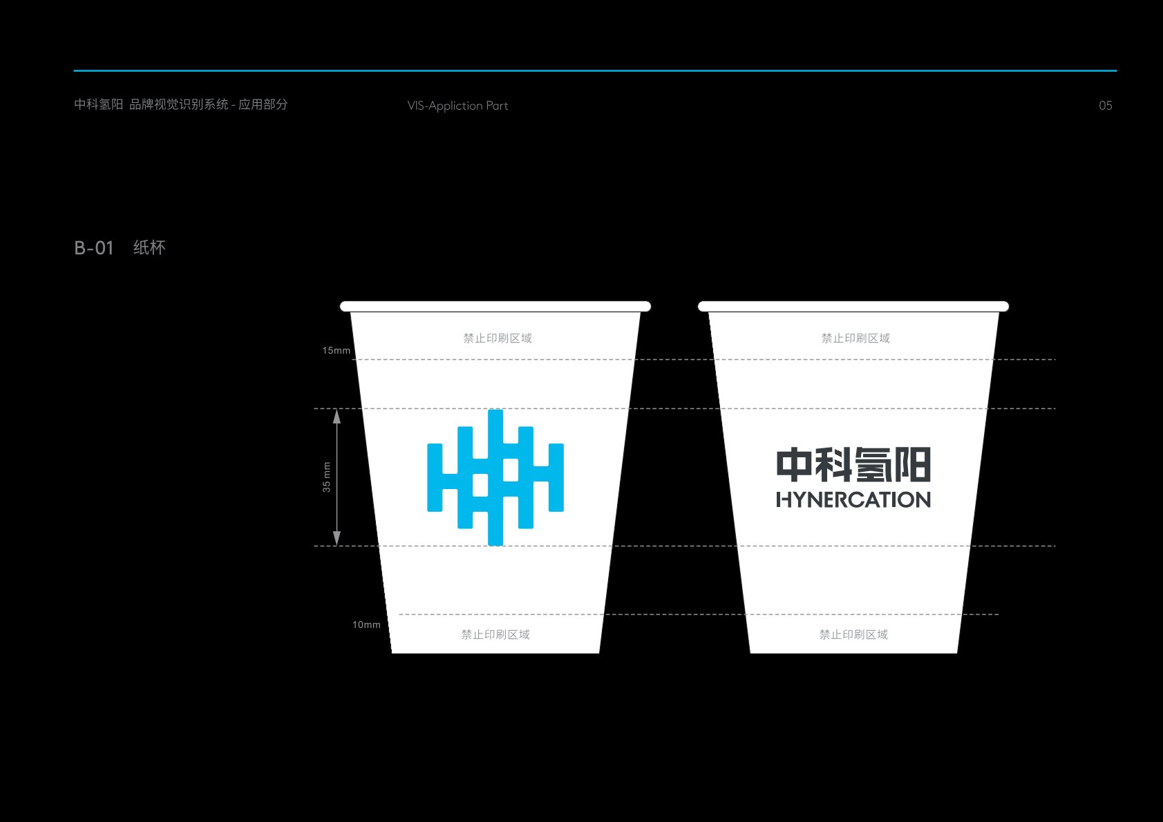 宁乡县VI设计公司